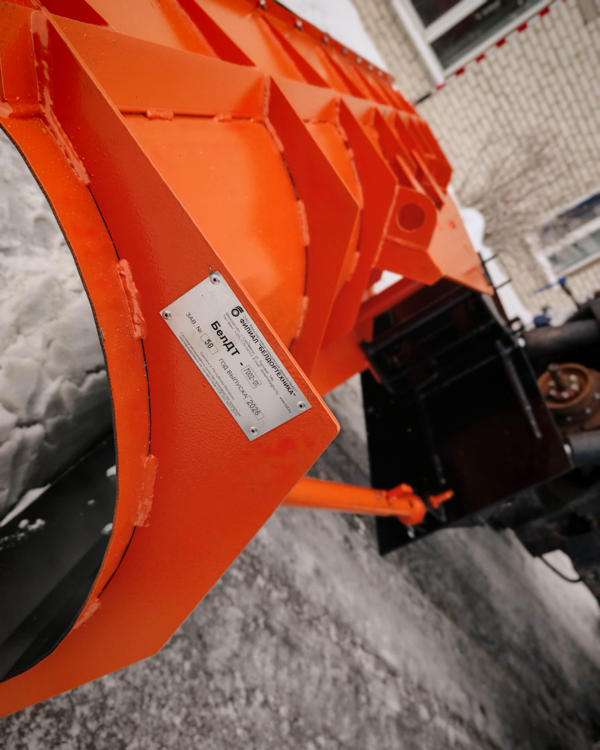 Отвал передний БелДТ-7002-01 миниатюра изображения 11