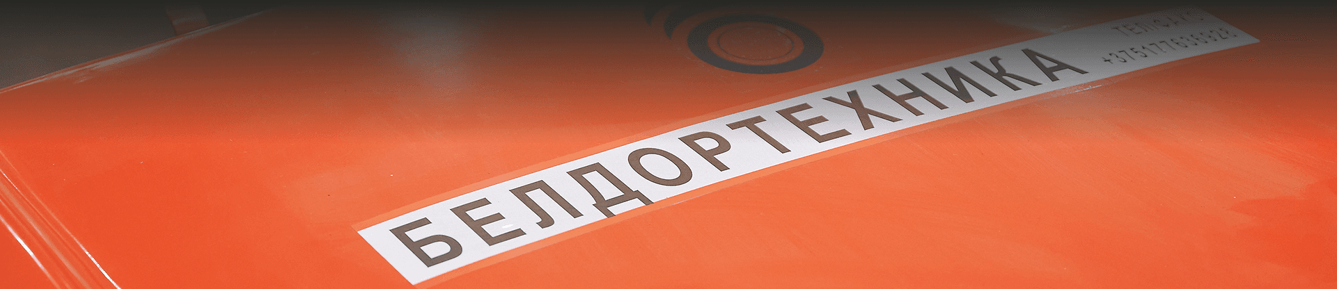 Партнёры фоновое изображение